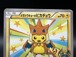 Mega Tokyo's Pikachu 098/XY-P Promo Moderately played Japanese Pokemon Card a1 - Image 2
