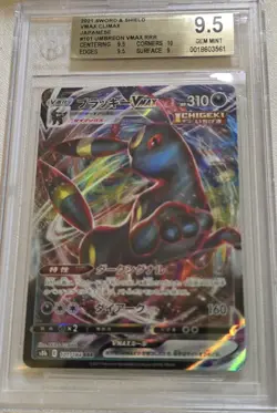 2021 POKEMON SWORD & SHIELD VMAX CLIMAX JAPANESE #101 UMBREON VMAX BGS 9.5 - Image 1