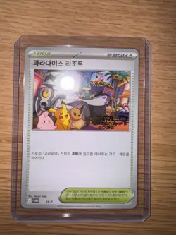KOREAN Paradise Resort SV-P Pokemon World Championships 2025 Anaheim Promo - Image 1