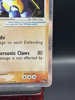Armaldo ex Ultra Rare Holo - 16/17 - POP Series Pokemon TCG MP - Image 4