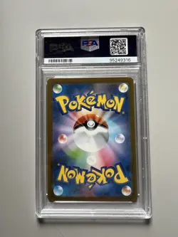 PSA 10 GEM MINT - Machoke 177/165 IR AR Pokemon 151 Japanese Illustration Rare - Image 2