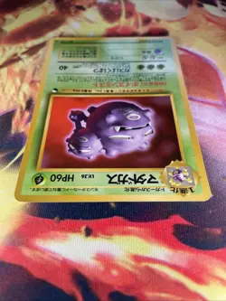 Weezing No.110 NM/Mint Vending Series 3 Glossy Japanese 1998 Pokemon TCG - Image 3