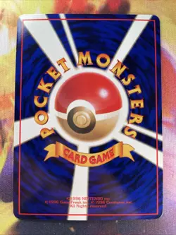 Weezing No.110 NM/Mint Vending Series 3 Glossy Japanese 1998 Pokemon TCG - Image 4