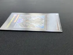 Yugioh! Blackwing Armor Master - CRMS-EN041 - Ultimate Rare - NM/LP - Image 4