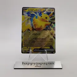 Pokemon Cards Pikachu ex 001/021 Horo Rare SVC Starter Set ex EX Japanese g532 - Image 1