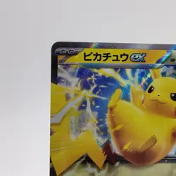 Pokemon Cards Pikachu ex 001/021 Horo Rare SVC Starter Set ex EX Japanese g532 - Image 2