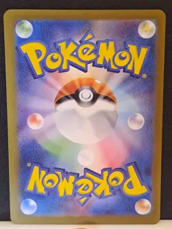 SAWSBUCK AR 074/071 | MINT | Cyber Judge SV5M | Japanese Full Art Pokemon Card - Image 3