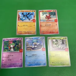 Set of 5 Pokemon Card McDonald's Promo 2025 Japanese without pikachu b480 - Image 1