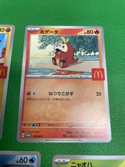 Set of 5 Pokemon Card McDonald's Promo 2025 Japanese without pikachu b480 - Image 3