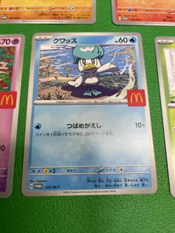 Set of 5 Pokemon Card McDonald's Promo 2025 Japanese without pikachu b480 - Image 5