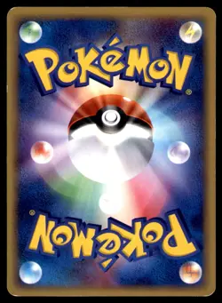 NATU 045/088 1ST ED E SERIES MYSTERIOUS MOUNTAINS 2002 JAPANESE POKEMON CARD MP - Image 2