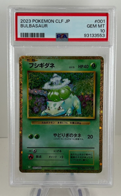 PSA 10 Bulbasaur 001/032 CLF Classic 2023 Pokemon Card Japanese - Image 1