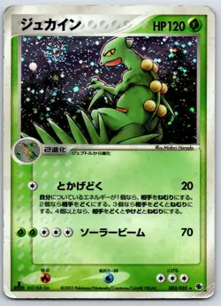 Sceptile - Expansion Pack ADV 003/055 Holo 1st Ed Ruby Sapphire Pokemon Card MP - Image 1