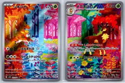 Deerling/Sawsbuck - Art Rare - Cyber Judge SV5M AR Pokemon Card NM - Image 1