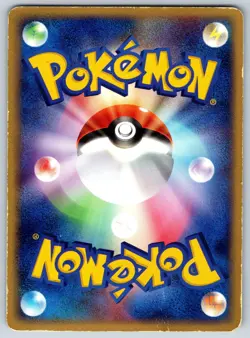 Dark Marowak - Team Rocket Returns 052/084 Holo Rare 1st Ed Pokemon 151 Card HP - Image 2
