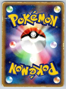 Squirtle - Meiji Chocolate 055/ADV-P Black Star Promo Pokemon 151 Card DMG - Image 2