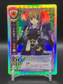 Katsuko Uesugi Lycee Trading Card Game Holo TCG Japanese 2011 Anime Manga Comic - Image 1