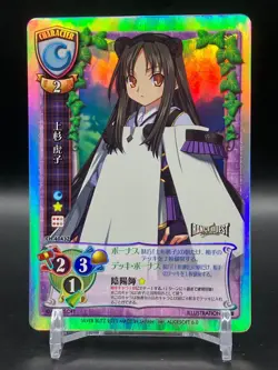 Torako Uesugi Lycee Trading Card Game Holo TCG Japanese 2011 Anime Manga Comic - Image 1