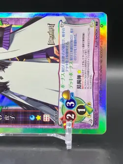 Torako Uesugi Lycee Trading Card Game Holo TCG Japanese 2011 Anime Manga Comic - Image 2