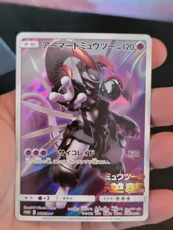 2019 Pokemon Japanese TCG Armored Mewtwo Promo Holo Card 365/Sm-p NM Condition - Image 1