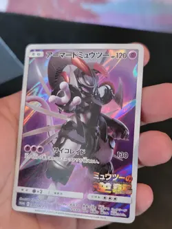 2019 Pokemon Japanese TCG Armored Mewtwo Promo Holo Card 365/Sm-p NM Condition - Image 2