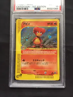 Pokemon Cards: Japanese 1st Edition Expedition Rare Holo: Magby 107: PSA 10 - Image 2