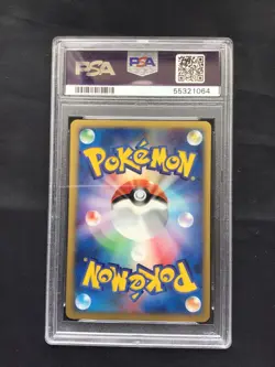 Pokemon Cards: Japanese 1st Edition Expedition Rare Holo: Magby 107: PSA 10 - Image 4