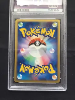 Pokemon Cards: Japanese 1st Edition Expedition Rare Holo: Magby 107: PSA 10 - Image 5