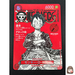 [NM] Monkey D Luffy ONE PIECE Card Game Japanese ST21-014 Magazine Promo 21N20 - Image 1