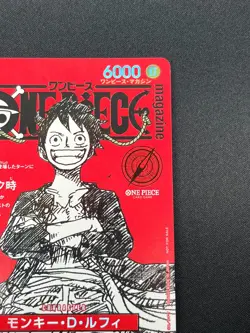 [NM] Monkey D Luffy ONE PIECE Card Game Japanese ST21-014 Magazine Promo 21N20 - Image 5