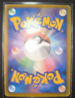 Pokemon Card Giratina EX SR BW5 Dragon Blast 053/050 Japanese [LP] - Image 2