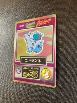 Nidoran 029 Pokemon Get Card Meiji Japanese F/S Rare 1997 Nintendo Japan - Image 4