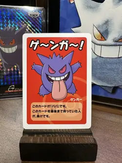 Gengar Pokemon Babanuki Old Maid Japanese Playing Card Pokemon Center Exclusive - Image 1
