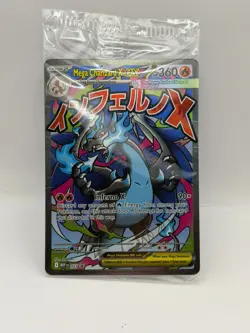 2025 Pokemon TCG Mega Charzard Ex Promo Full Art UPC Box Card Sealed SSP MINT - Image 1