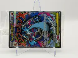 2025 Pokemon TCG Mega Charzard Ex Promo Full Art UPC Box Card Sealed SSP MINT - Image 4