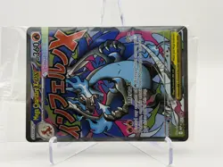 2025 Pokemon TCG Mega Charzard Ex Promo Full Art UPC Box Card Sealed SSP MINT - Image 5