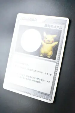 Victory Medal Silver Pikachu Gym Challenge Promo 2006 Japanese Pokemon Card - Image 4