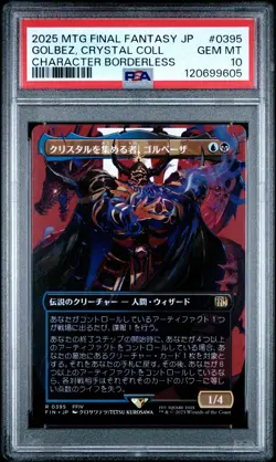 Golbez #0395 2025 MTG Japanese Final Fantasy Character Borderless PSA 10 - Image 1