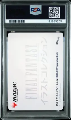 2025 MTG JPN FINAL FANTASY ART SER GOLD STAMPED #35 NIBELHEIM AFLAME PSA 10 - Image 2