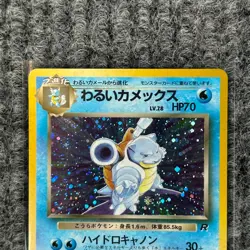 Vintage 1996 Pokemon Japanese Rocket Gang Dark Blastoise Holo No.009 NM - Image 5