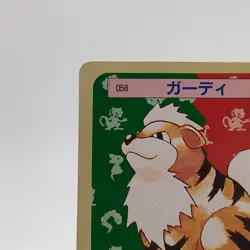 Pokemon Cards Bandai Topsun Growlithe No.058 Green Back 1995 VG Japanese g534 - Image 2