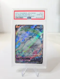 PSA 10 Gem Mint Alolan Vulpix V Full Art Incandescent Arcana Pokemon Japanese - Image 1