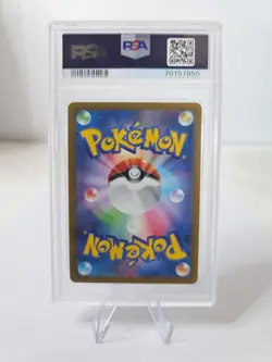 PSA 10 Gem Mint Alolan Vulpix V Full Art Incandescent Arcana Pokemon Japanese - Image 2