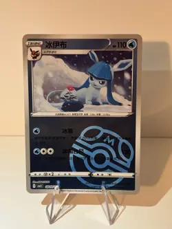 Pokemon TCG - Glaceon Master Ball 08 09/14 - Gem Pack Vol.2 CBB2C S-Chinese NM - Image 1