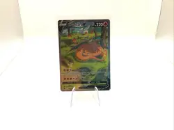 Charizard V SWSH260 - Pokemon Sword & Shield Promo (NM) - Image 1