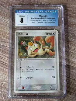 2003 Pokemon Japanese ADV-P Meowth Holo #29 7-eleven Fair Campaign CGC 8 - Image 1