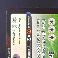 2019-2023 Pokemon Gaming Sword & Shield Black Star Promos Eevee V #SWSH065 - Image 3