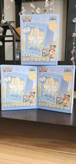 Pokemon TCG Illustration Rare Blind Metal Deck Storage Box S-Chinese US Seller - Image 1