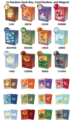 Pokemon TCG Illustration Rare Blind Metal Deck Storage Box S-Chinese US Seller - Image 2
