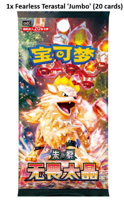 Pokemon TCG Illustration Rare Blind Metal Deck Storage Box S-Chinese US Seller - Image 5